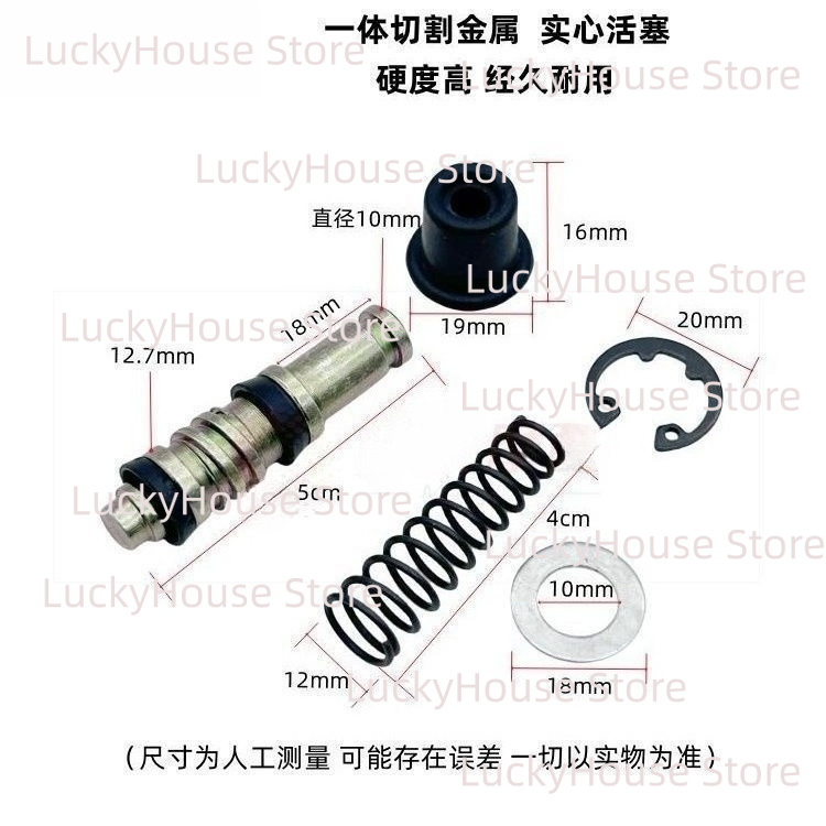 ชุดซ่อมลูกสูบกระบอกเบรกเกอร์แบ - Brake Disc Motorcycle บทวิจารณ์และราคา
